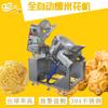 Palomitera Esférica Wok Planetario Automático Comercial Eléctrica Línea de Producción de Palomitas de Maíz