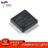 Chip Microcontrolador Microprocessador 8051 Original Genuíno Stc8H8K64U-45I-Lqfp48 1t