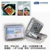 Venta al por mayor de cocina redondo cuadrado casero papel absorbente de aceite de silicona horno de horneado herramientas de horneado freidora de aire soporte especial para base de papel