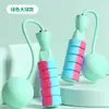Corda de Pular Fitness Sem Fio Jineng Corda de Pular de PVC Ponderada Treinamento de Esportes Indoor Queima de Gordura Corda de Pular com Bola Grande Venda por Atacado