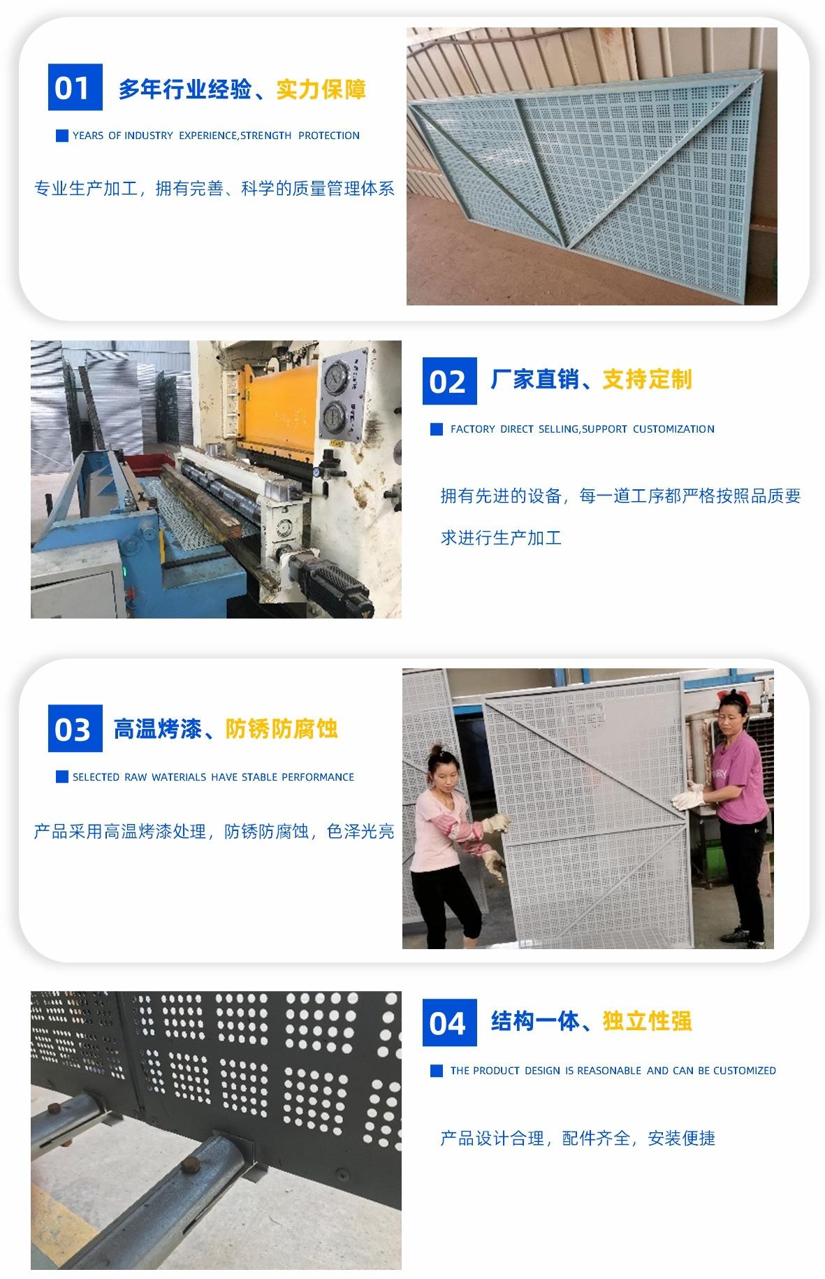 穗诚金属-13509292776-爬架-详情页4.jpg