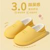 26 Pantufas de Algodão Impermeáveis para Casa com Sensação de Pisar nas Nuvens para Mulheres, Outono e Inverno Resistentes ao Desgaste Antiderrapantes Eva Pantufas Masculinas Macias com Solado Espesso Silenciosas