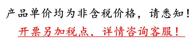 税
