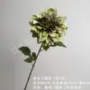 Ramo de flores artificiales de dalia estilo europeo vintage, perfecto para la decoración de escenas de boda y arreglos florales, hecho con flores de seda