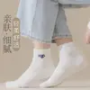 Calcetines para Hombre Calcetines Cortos Verano Delgados Desodorantes Absorbentes de Sudor Deportivos Calcetines Deportivos para Hombre de Verano Media Pantorrilla Venta al por Mayor