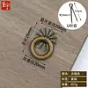 Chengyu mini anillo de tracción de cobre de 2 cm cobre puro anillo antiguo chino de un solo agujero cajón caja de embalaje de juego de té asa pequeña
