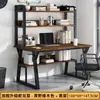 Escritorio de Computadora de Escritorio para Uso en Casa, Escritorio Sencillo con Estantería Integrada, Adecuado para Apartamentos Pequeños y Habitaciones de Alquiler, con un Tablero Perforado para Escribir y Trabajo de Oficina