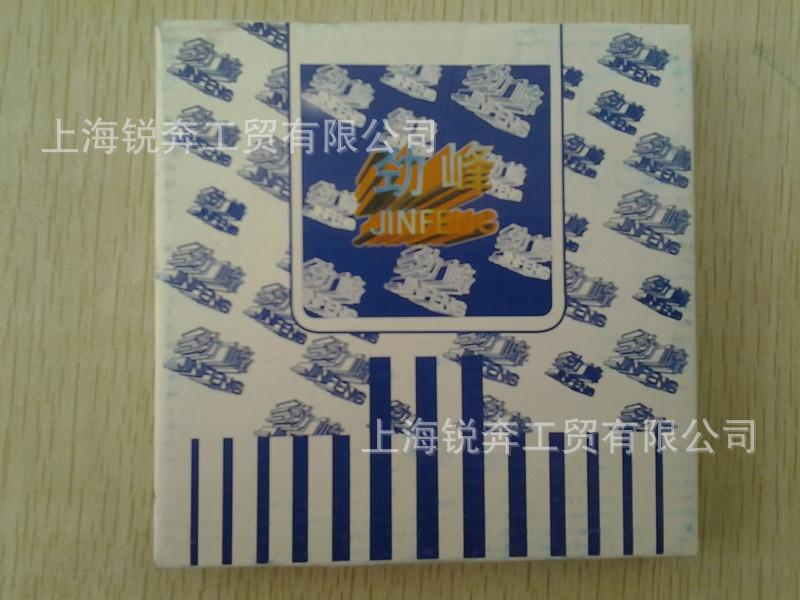 2014-04-04 11.33.06_副本