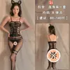 Lencería sexy transparente libre de tentación medias negras sexys abiertas para mujer pasión uniforme de malla de una pieza pijama
