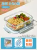 Pote de Vidro para Almoço Micro-ondas para Trabalhadores de Escritório Novo Modelo 2025 Pote de Almoço Divisória Caixa Bento Caixa de Conservação de Frutas