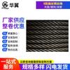 Cable de Acero Plano de 8 Hilos 8*K26Ws+Iwr Cable de Acero para Grúa Estilo Europeo Cable de Acero para Elevación en Puerto