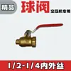 Válvula de Bola para Compresor de Aire, Bomba de Aire, Válvula de Desinflado y Drenaje de Agua, Válvula de Bola con Rosca Interna y Externa, Interruptor de Válvula de Boquilla de Aire Tipo Pagoda