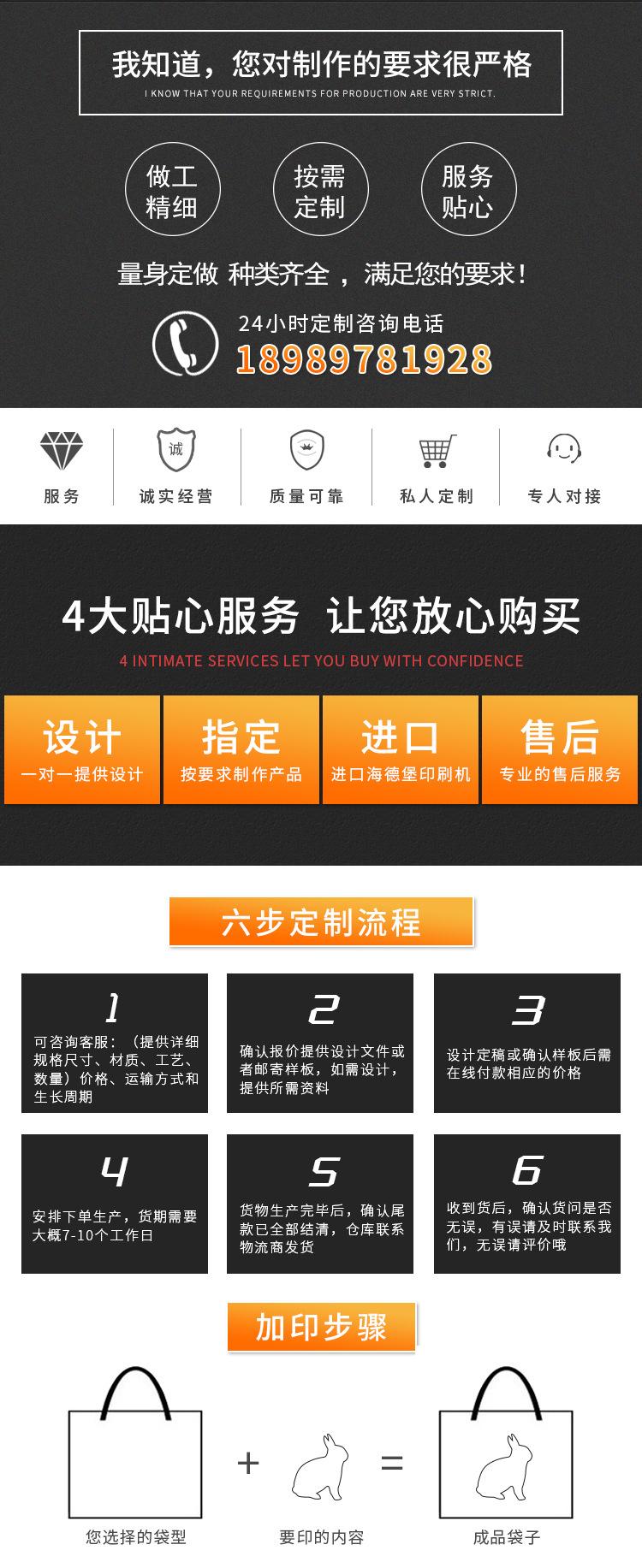 详情页牛津布袋_02