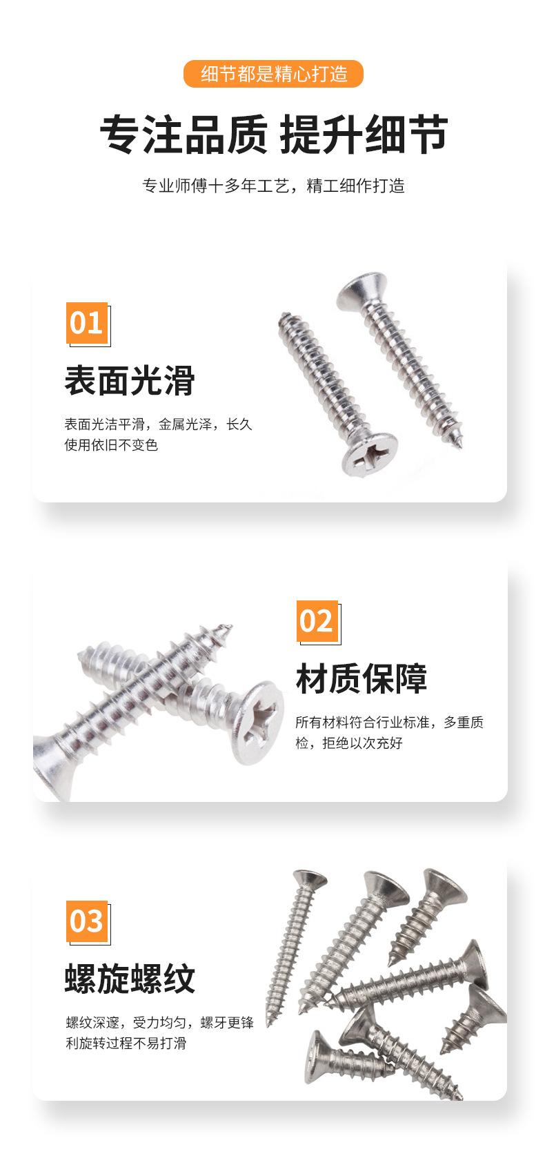 详情页1_09