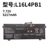 Aplicable a Lenovo L16L4Pb1Yoga720-13Ikb/13Ikbr 730-13Ikb/13Iwl Exportación de Comercio Exterior