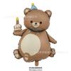 Estilo Ins Oso Mate Dinosaurio Arcoíris Globo Decoración Cumpleaños Infantil Corea del Sur Caramelo Avión Coche de Policía Globo