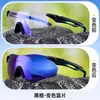 Gafas de Ciclismo Personalizadas, Cambian de Color, A Prueba de Viento, para Senderismo al Aire Libre, Correr, Montañismo, Ciclismo, Gafas Deportivas Unisex