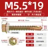 GB más tornillo de cola de taladro hexagonal externo galvanizado duro tornillo de cola de milano para teja de acero de color autoperforante autorroscante M4.8M5.5M6.3