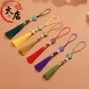 Marcador de Libros Estilo Chino Borla Caja de Regalo Memoria USB Ventilador de Borla Accesorios Hanfu Regalo Decorativo Nudo Chino Borla Colgante Pequeño Borla