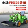 Empilhadeira Elétrica Mini Transfronteiriça de Fábrica, Carregadeira Elétrica para Limpeza de Fazenda, Carregadeira Diesel com Tração nas Quatro Rodas, Caminhão Pá Carregadeira Elétrico