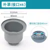Accesorios de Drenaje para Acuario Cesta Coladora de Acero Inoxidable Núcleo Lavabo Filtro de Escombros Tubería de Desagüe Obstruida Núcleo Interior de Reemplazo