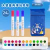 Marcador acrílico terno 24/36 Cor estudante diy pintura arte à prova d'água pintado marcador acrílico à base de água