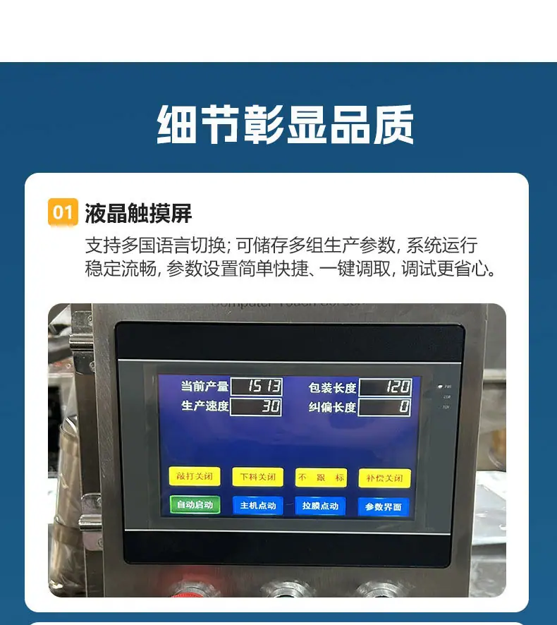 详情页_06.jpg