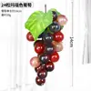 Uva con escarcha de fruta de simulación, tacto real, plástico, racimo de uvas artificiales, accesorios para disparar, racimo de uvas decorativo de ratán para el hogar