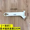 Novo Pé Redondo Branco para Slot Duplo para Painel de Roupa Acessório para Guarda-Roupa de Metal Suporte para Varão de Roupa Posto AA Braço de Suporte