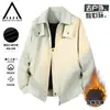 Jaqueta de lapela para trabalho masculina, novo estilo inverno 2026, casaco casual solto retrô japonês masculino, novo design moderno