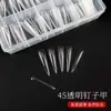 Pegatinas para Uñas, Extensiones de Uñas, Pegatinas Transparentes Ultra Delgadas Sin Rastro de Superficie, Exportación Transfronteriza, Puntas de Uñas Exclusivas para Salón de Uñas al por Mayor