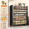 Gabinete de Almacenamiento a Prueba de Polvo de Acero Completo Zapatero de Gran Capacidad Zapatero Doméstico Nuevo Estante para Zapatos de Piso Interior Multicapa