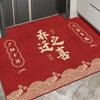 Tapete de entrada vermelho festivo de estilo chinês, capacho de porta de entrada, tapete de porta de veludo de cristal, tapete absorvente para fricção dos pés