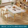 Mesa de té simple, mesa de té para sofá pequeño de sala de estar, mesa de comedor pequeña, mesa baja, mesa para beber té de sala de té, mesa rectangular para uso doméstico