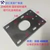 Placa de Fixação de Motor Suporte 25-250W Cobertura Protetora de Chapa Metálica Acessórios de Ferramentas para Esteira Transportadora Mecânica
