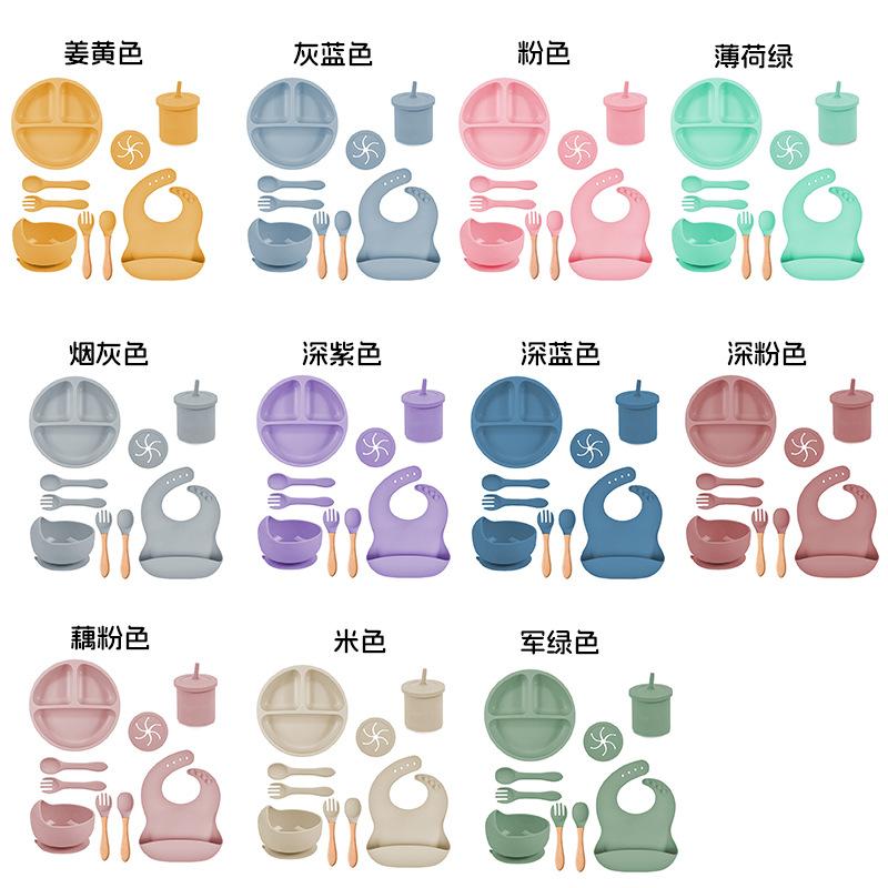 颜色