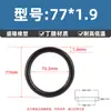 Anillo Tórico de Nitrilo de Alta Calidad con un Diámetro de Alambre de 1.9* y un Diámetro Exterior de 5-180, Anillo de Sellado de Junta Resistente al Aceite Sello Tipo O