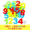 Adesivos de Números e Letras Elementos de Matemática Infantil DIY Feito à Mão Letras Inglesas Adesivos de Estrela de Cinco Pontas para Recompensa de Jardim de Infância