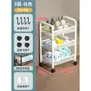 Prateleira de Armazenamento Multicamadas para Quarto de Maquiagem, Carrinho Pequeno de Prateleira de Armazenamento, Prateleira de Armazenamento de Aço Inoxidável com Cesta de Malha de Drenagem para Banheiro