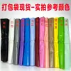 Bolsas Grandes Estilo Colete, Sacos para Embalar Roupas, Sacos para Armazenar Colchões de Mudança, Sacolas Plásticas Tote Comerciais Espessadas