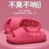 Pantuflas de Verano Eva, Antideslizantes, para Baño y Ducha, Desodorantes, para el Hogar en Verano, con Fugas, Pantuflas de Interior Caladas con Sensación de Caca