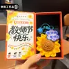 Día del Maestro Hilo Crochet Hecho a Mano Girasol Llavero Colgante para Bolsa Bendición Pequeño Regalo para Maestros