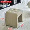 Taburete Pequeño Tipo Sofá para Sala de Estar, Taburete de Cambio de Zapatos de Lujo Ligero, Taburete para Mesa de Café en Casa, Reposapiés, Taburete Famoso en Internet