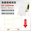 Etiquetas Térmicas de Papel Amarillo Transfronterizas, Papel para Etiquetas de Código de Barras Personalizado, Pegatinas Autoadhesivas, Papel para Impresión de Etiquetas Térmicas Personalizadas