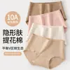 Ropa Interior de Algodón Puro para Mujer 10A Tipo de Entrepierna Antibacteriana a Jacquard Ajustado a la Cadera Estrella y Luna Cintura Alta Tallas Grandes Calzoncillos tipo Boxer Rojos para Mujer