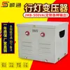 Transformador de Aislamiento Seco Trifásico JMB-50VA 380v 220v a 36v Luz de Trabajo Iluminación para Sitios de Construcción