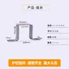 Conector de guarda-corpo U-shaped grampo interno fixador, acessório de corrimão de escada, fixador anti-corrosão com pintura eletrostática, fecho de grampo interno