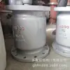 Fornecimento Válvula de Retenção Vertical com Flange H42H-16C Dn400 Aço Fundido Tipo Pistão Válvula de Retenção para Tubulação