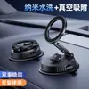 Suporte Magnético para Celular de Carro Popular Transfronteiriço Navegação 2025 Novos Acessórios para Carro Suporte com Ventosa de Adsorção a Vácuo