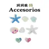 Zuecos Lindos y de Moda Estilo Ins Accesorios DIY Hebillas de Zapato Desmontables Flor de Zapato de Ballet Dibujos Animados 3D Accesorios